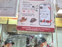-杨震卤菜旗舰店