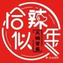 发现一家老重庆连锁店,在长沙麓谷这边也有店了