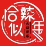 发现一家老重庆连锁店,在长沙麓谷这边也有店了