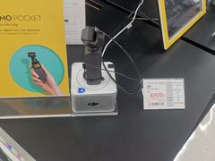 -Bic Camera (难波店)