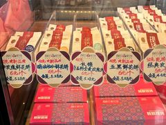 -潘祥记鲜花饼(科技路旗舰店)