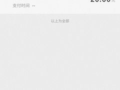 -静安大融城·停车场