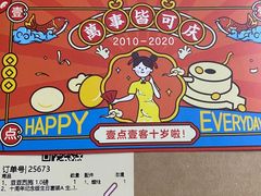 -壹点壹客·生日蛋糕(龙岗店)
