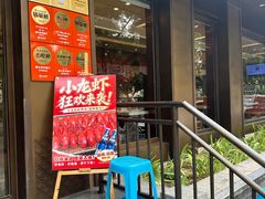 -蝎王府羊蝎子(虎坊桥总店)