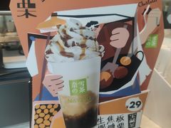 菜单-奈雪的茶(中储能店)