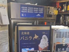 -三月居酒屋(青年大街店)
