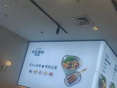-桂在香知桂林米粉(红博中央公园店)