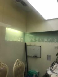 -JUVA欧华医美连锁
