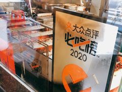 -老黄记手撕烤兔(玉林街店)