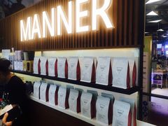 -Manner Coffee(大宁国际商业广场店)
