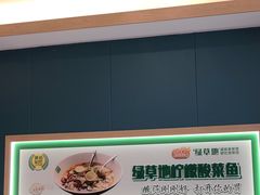 -绿草地·湘菜(芙蓉天街店)