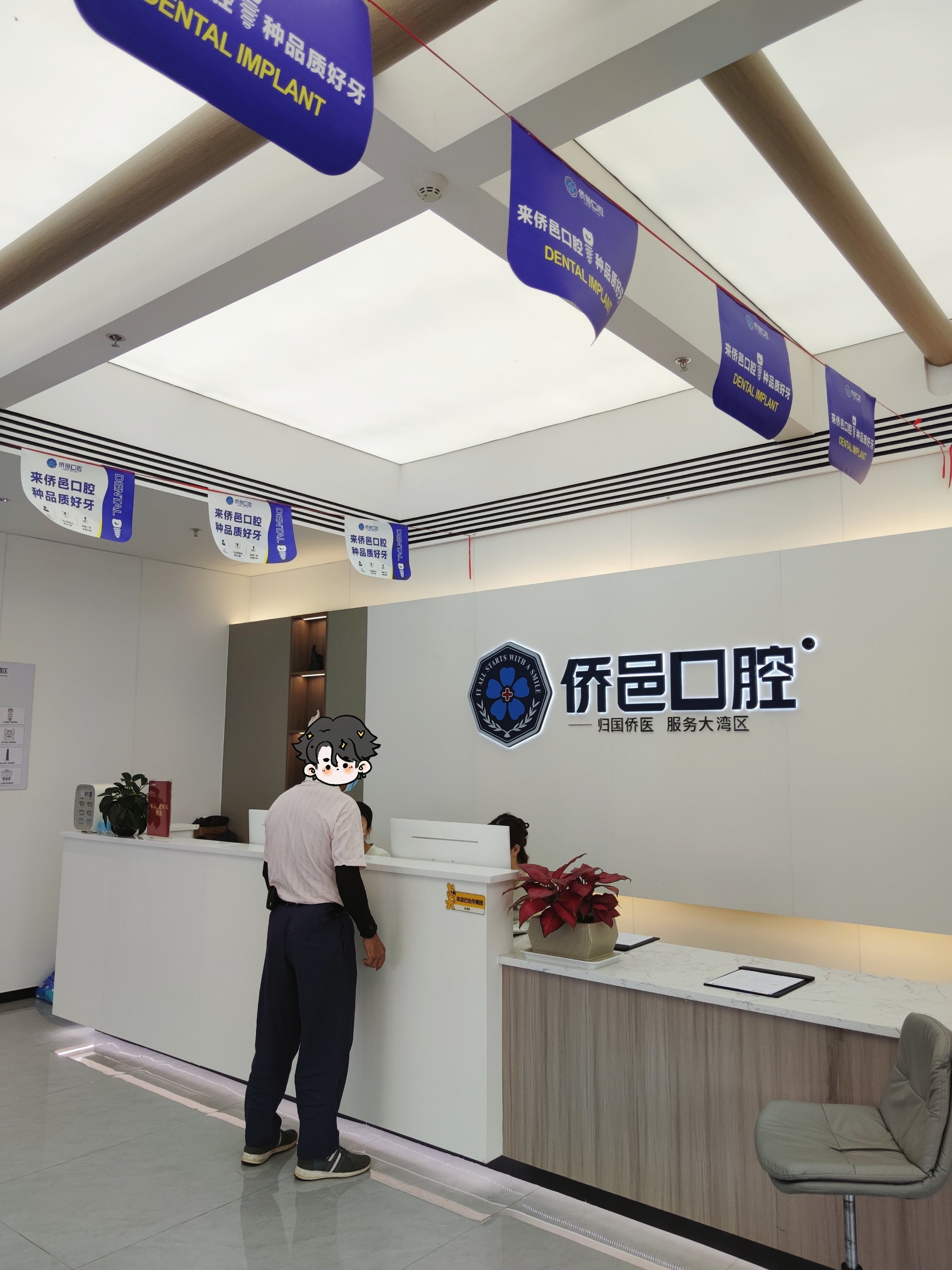 北京口腔医院、东城区贩子联系方式_诚信第一,服务至上!的简单介绍