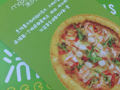 包装-沫汐披萨(白象街店)