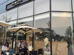 -阿嬷手作(上海万象城店)