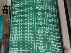 -江南春(中山中路店)