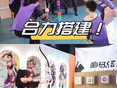 -嗨马乐动室内潮玩运动·团建·轰趴·桌游(南丰汇店)