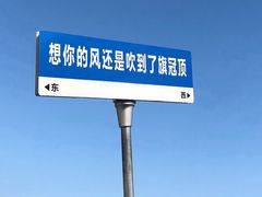 -广州塔