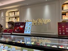 -布歌东京(德基BHG店)