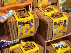 -Olé精品超市(北京合生汇店)
