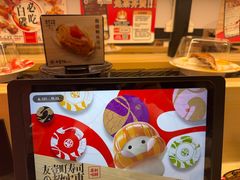 -友壹町寿司(佛山新DNA店)