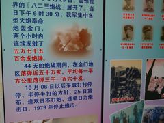 -胡里山炮台