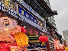 -古文化街旅游区