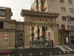 -北京市陈经纶中学
