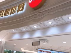 -85度C(南京龙江店)