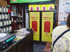 -张一元(前门店)