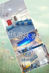 -马博士婴幼儿游泳馆(广安门旗舰店)