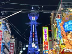 -通天阁