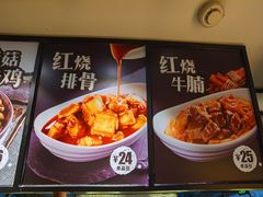 -72街荷叶饭(东方宝泰广场店)