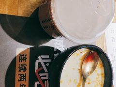 -吞鱼兽麻辣烤鱼(万达店)