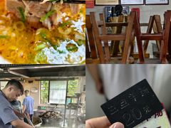 -龙门李家三旦羊肉汤馆