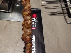 -丰茂烤串
