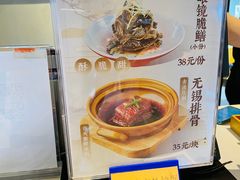 -二泉园老菜馆·百年无锡菜