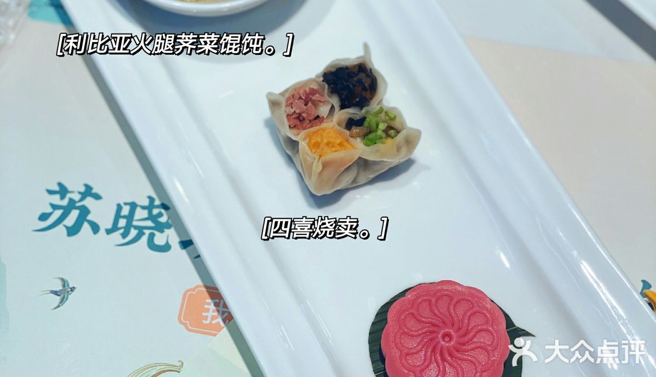 美食探店｜江南小吃哪里寻？  