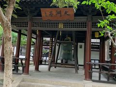 -常熟方塔园