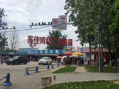 -亮佳鸿华二手市场