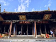 -建水文庙