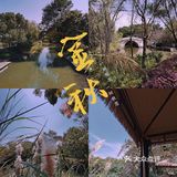 一曲溪流一曲烟
