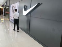 -耐克(恒隆广场店)