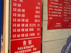 -芳婆糕团店(王府大街店)