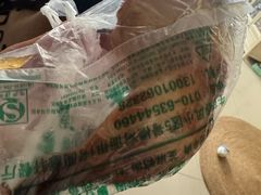 -大益烤鸡