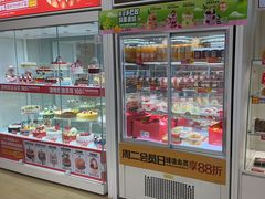 -味多美蛋糕(六里桥店)