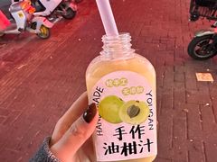 -阿群甘草水果