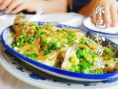 -邱记私房菜·十八年本地菜