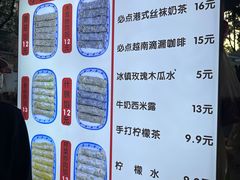 -李记 河口老字号越南小卷粉