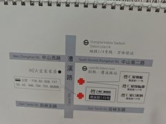 -上海仁爱医院