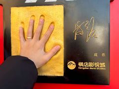 -横店影视城梦幻谷园区